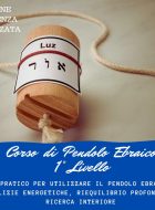 corso-pendolo-ebraico-1-ivello